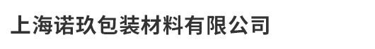 青島鑫金邦清潔設(shè)備有限公司