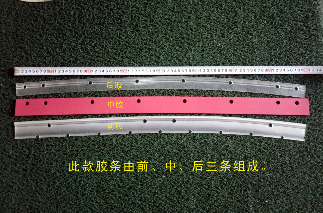 洗地機(jī)吸水膠條\吸水刮條Abila20B、Simpla50B、50E